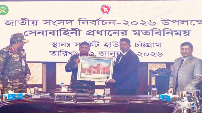 জাতীয় সংসদ নির্বাচন উপলক্ষে সেনাবাহিনীর প্রধানের মতবিনিময় 