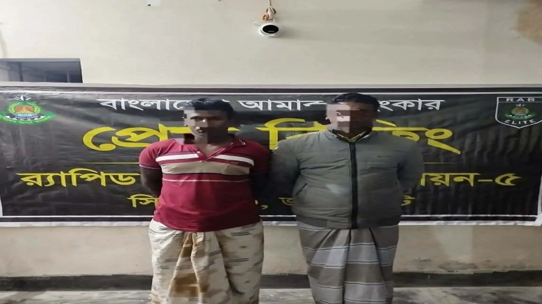রাজশাহী দামকুড়ায় পলাশ মেম্বার হত্যা সীমান্ত এলাকা থেকে ২ আসা