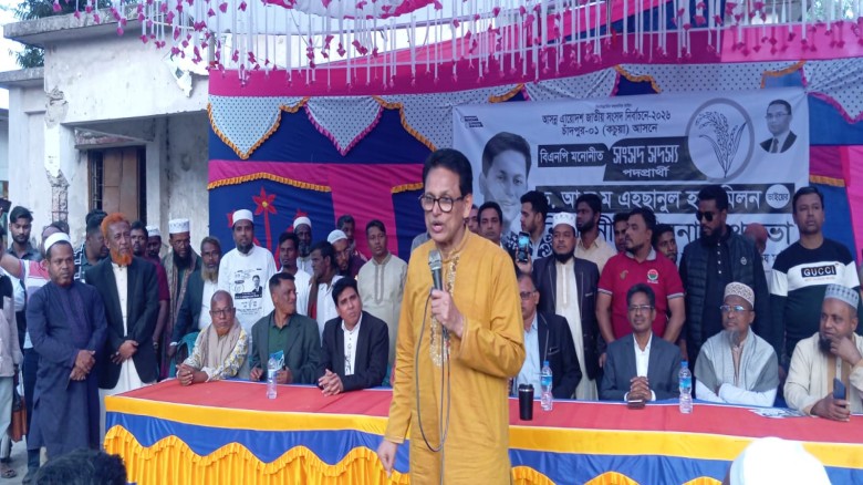 কচুয়ার ৩ নং বিতারা ইউনিয়নে বিএনপির পথসভা ও গণসংযোগ