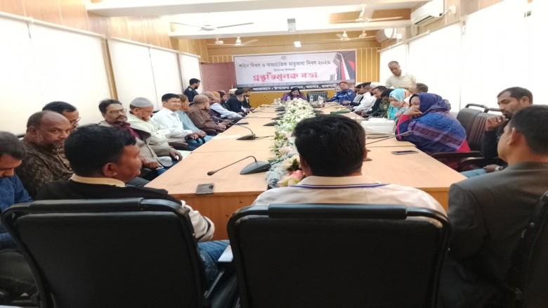 তানোরে শহিদ দিবস ও মাতৃভাষা দিবস উপলক্ষে প্রস্তুতি সভা অনুষ্
