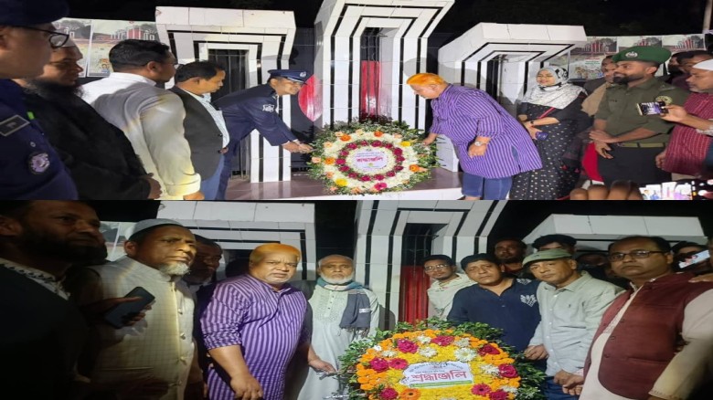নাসিরনগরে ৭৪ তম শহীদ দিবস ও আন্তর্জাতিক মাতৃভাষা দিবসে জনতার