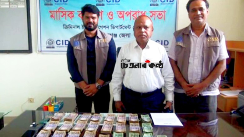 বিকাশ-নগদে প্রতারণা: রাজশাহীতে ২১ লাখ টাকাসহ স্বামী-স্ত্রী গ