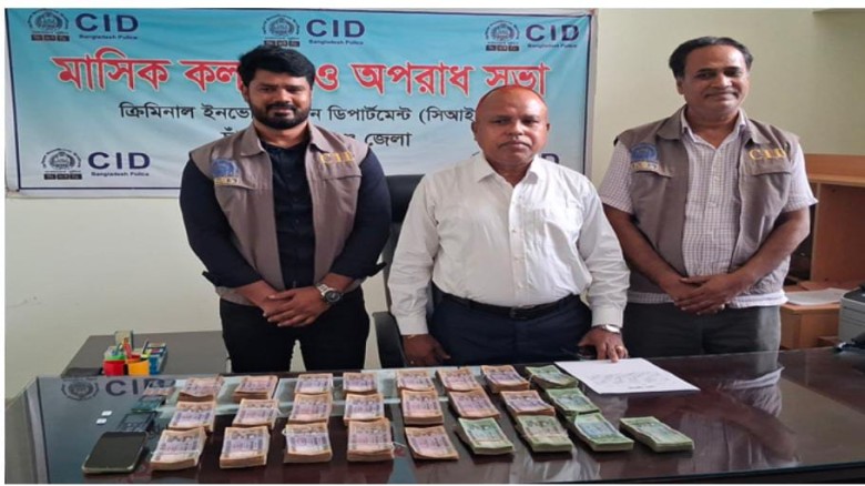 চাঁপাইনবাবগঞ্জে ২১ লাখ উদ্বার সঙ্গবদ্ধ চক্রের ২ সদস্য আটক