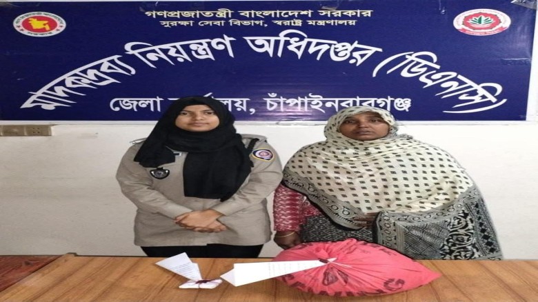 ভোলাহাটে ডিএনসির অভিযানে ১ কেজি গাঁজাসহ ১ নারী গ্রেফতার, পলা