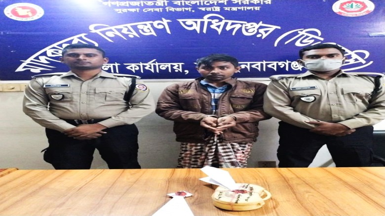 ভোলাহাটে বিশেষ অভিযানে ৫.৩০ গ্রাম হিরোইন সহ গ্রেফতার ১