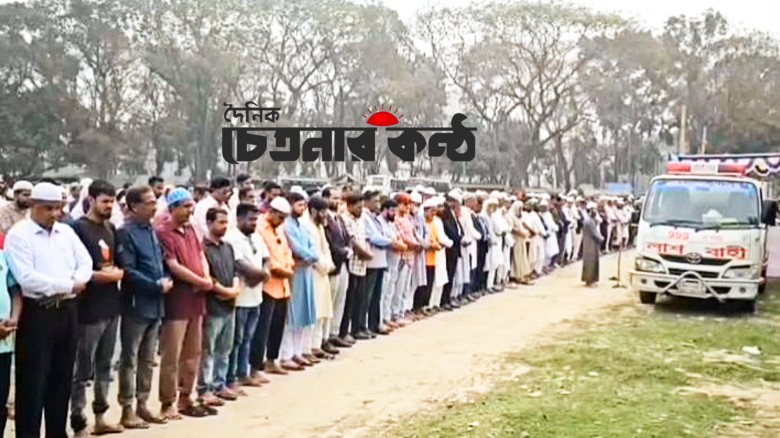সাবেক এমপি জোয়াহেরুল ইসলামকে রাষ্ট্রীয় মর্যাদায় দাফন