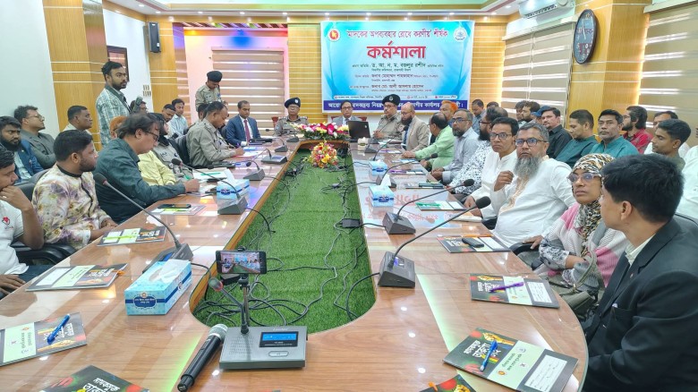 মাদকের অপব্যবহার রোধে করণীয় শীর্ষক কর্মশালা অনুষ্ঠিত, প্রধান