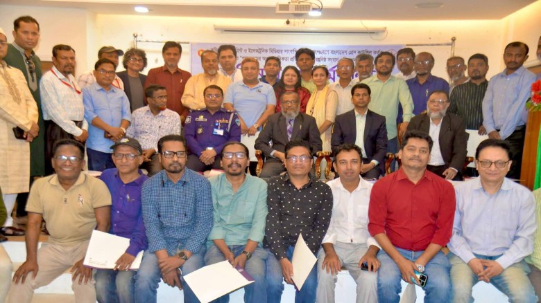বাংলাদেশ প্রেস কাউন্সিল-এর উদ্যোগে কুমিল্লায় গণমাধ্যম বিষয়ক 