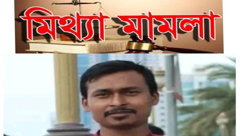 ১৬ ডিসেম্বরে মুক্তি পাওয়া যুবদল নেতা মিলন ১৫ই নভেম্বরের মাম