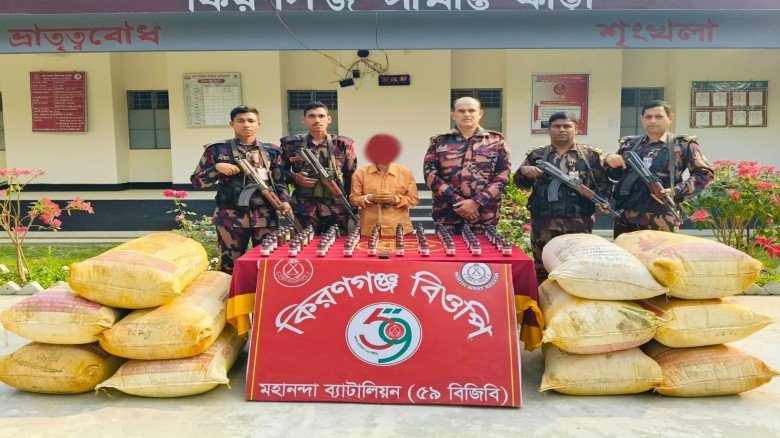 সীমান্তে হলুদ-মরিচ গুড়ার  ভিতরে মাদক সহ ৫৯ বিজিবি’র অভিযানে