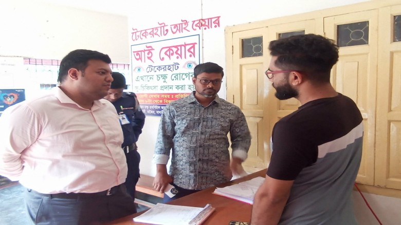রাজৈরে টেকেরহাট আই কেয়ার হাসপাতালে মোবাইল কোর্ট পরিচালনা কর