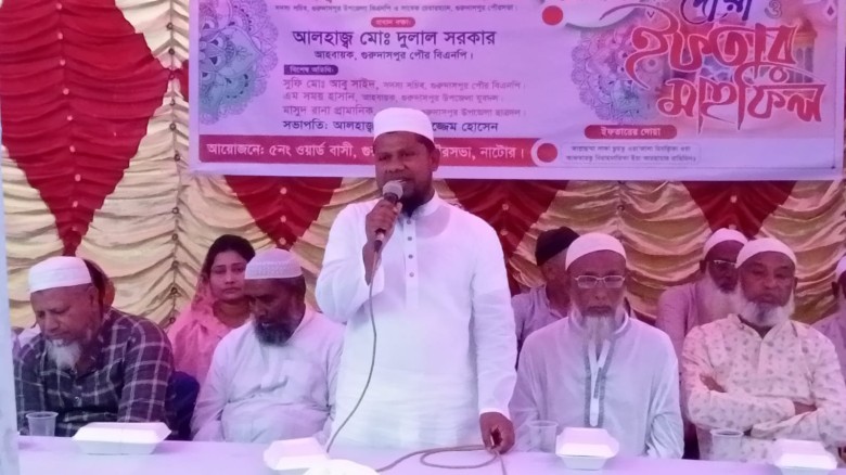 চাঁচকৈড় বাজারপাড়া ৫ নং ওয়ার্ড বাসীর আয়োজনে ইফতার ও দোয়া মাহফ
