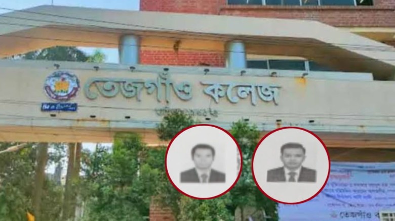 এলএলবি পরীক্ষায় নকল ধরায় শিক্ষককে মারধরের অভিযোগ