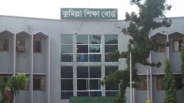 এইচএসসির ফল বিপর্যয়ের কারণে কুমিল্লা শিক্ষা বোর্ডের ১৩ কলেজে