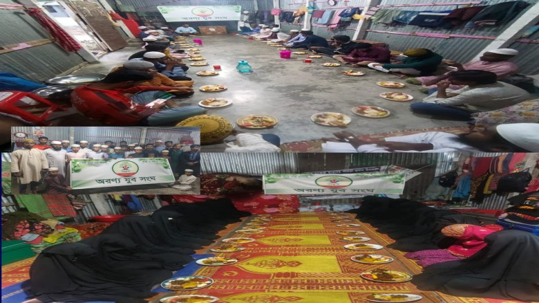 অরণ্য যুব সংঘ এর উদ্যোগে দুটি মাদ্রাসায় ইফতার ও দোয়া মাহফি
