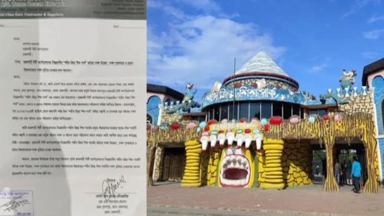 শহীদ জিয়া শিশু পার্ক ১ কোটি ৮১ লাখ টাকার ইজারা, তবু দখলে অন্