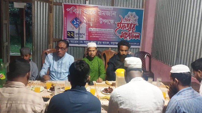 স্বেচ্ছাসেবী সংগঠন সবুজ বাংলা ব্লাড ব্যাংকের চন্দ্রগঞ্জ শাখা