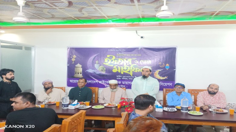 মধুপুরে বাংলাদেশ প্রাইভেট ক্লিনিক ডায়াগনস্টিক ও ওনার্স অ্যাস