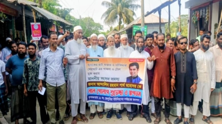 ভোলার ৪ হাজার মানু‌ষের জন্য খেয়ার টোল মুক্ত করায় আনন্দ মি‌ছ