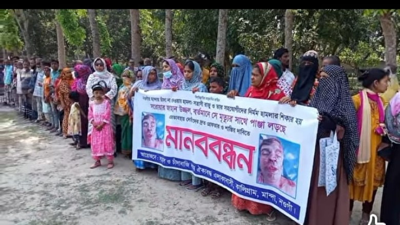 নওগাঁর মান্দায় সন্ত্রাসী রাজু মেম্বারের গ্রেপ্তার দাবিতে মহা