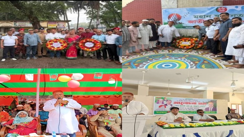 নাসিরনগরে যথাযোগ্য মর্যাদায় বনাঢ্য আয়োজনে ৫৫তম স্বাধীনতা ও জ