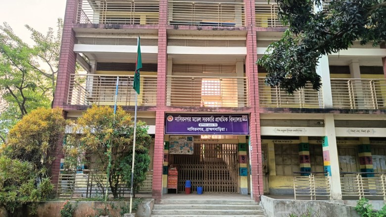 ছুটির দিন সন্ধ্যায় ও নাসিরনগর মডেল সরকারি প্রাথমিক বিদ্যালয়ে