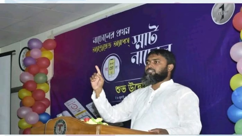 চাঁপাইনবাবগঞ্জের নাচোল পৌরসভার মেয়র পদপ্রার্থী হিসেবে সবার শ