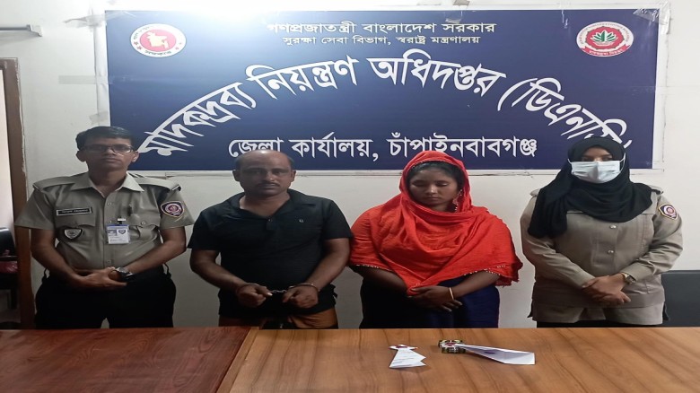 গোমস্তাপুরে ডিএনসির অভিযানে দম্পতিসহ গ্রেফতার ২, ইয়াবা উদ্ধা