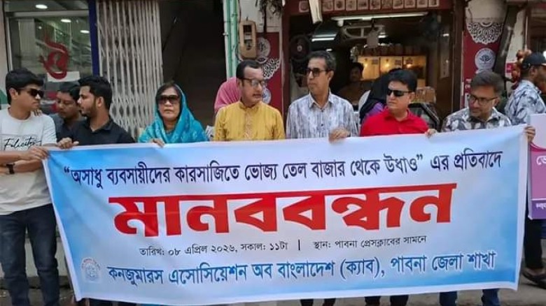 অসাধু ব্যবসায়ীদের কারসাজিতে বাজার থেকে ভৈজ্যতেল উধাও