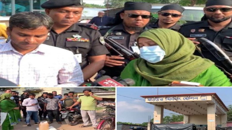 রাজশাহীতে দারুশা কর্ণহারে পেট্রোল পাম্পে অনিয়ম: ২ লাখ টাকা জ