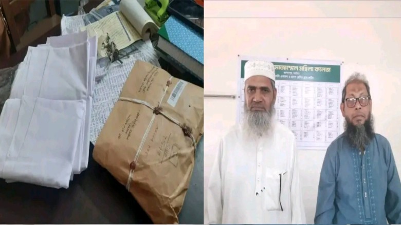গুরুদাসপুরে কলেজে শিক্ষকের নামে  কাফনের কাপড় পার্সেল