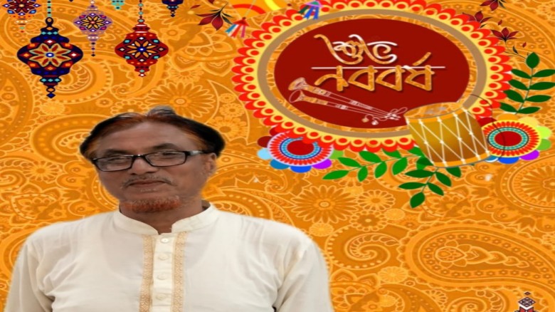 নতুন বছরের সূচনায় আবারও নতুন আশা