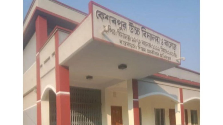 রাজশাহীর বাঘায় অধ্যক্ষের অবহেলায় ৩৯ পরিক্ষার্থীর পরিক্ষা অনি