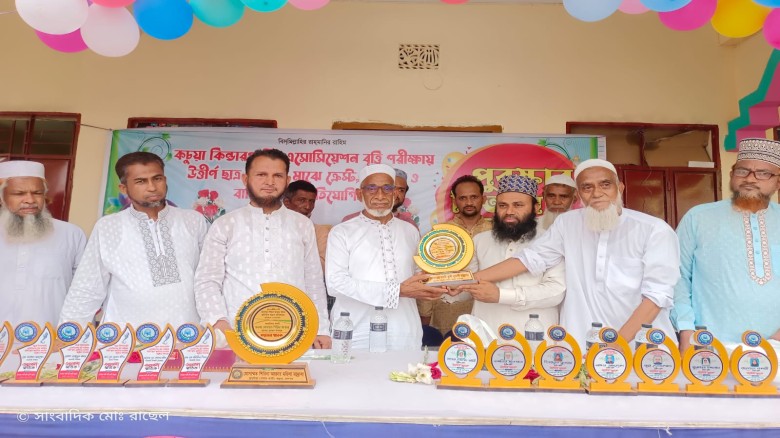 কচুয়ায় মেধা বৃত্তি ও বার্ষিক ক্রীড়া প্রতিযোগিতার পুরস্কার বি