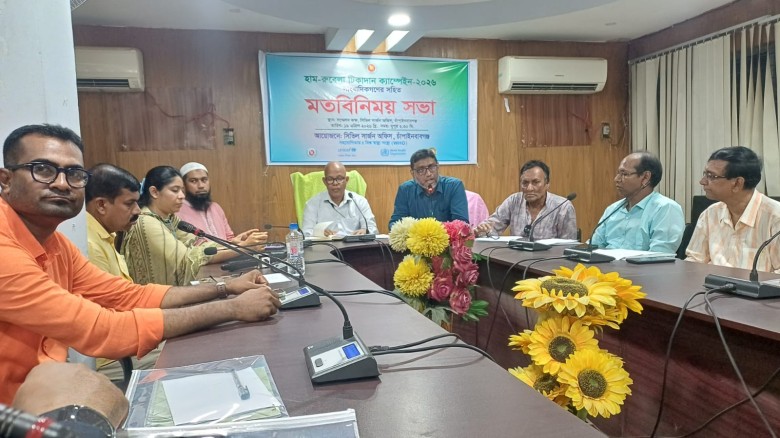 চাঁপাইনবাবগঞ্জে হাম-রুবেলা টিকাদান ক্যাম্পেইন ২০২৬ উপলক্ষে স