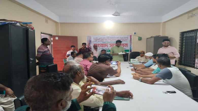 ফরিদপুরে প্রকাশিত সংবাদের প্রতিবাদ