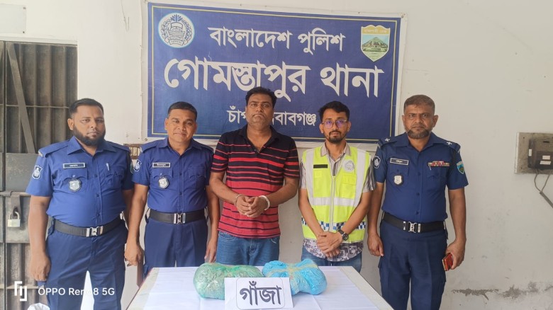 গোমস্তাপুরে ২ কেজি গাঁজাসহ যুবক গ্রেপ্তার আদালতে প্রেরণ