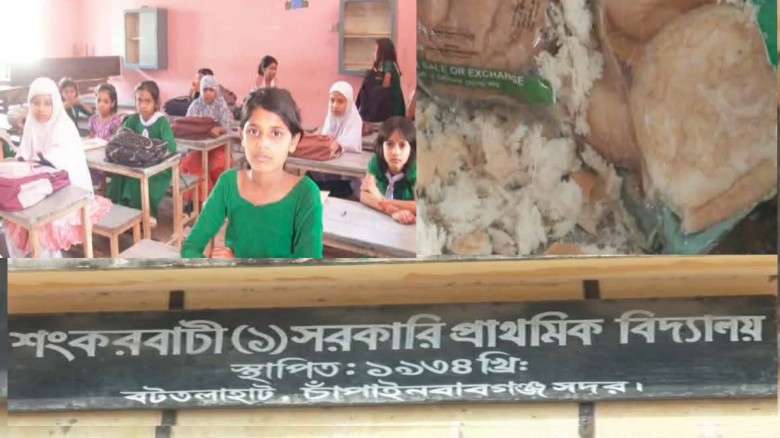 চাঁপাইনবাবগঞ্জে স্কুল ফিডিং কর্মসূচির খাবার খেয়ে ২০ শিক্ষার্