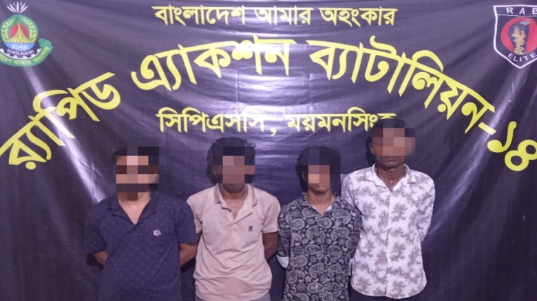 ঈশ্বরগঞ্জে র‍্যাবের অভিযানে প্রাইভেটকারে লুকানো ২৫ কেজি গাঁজ