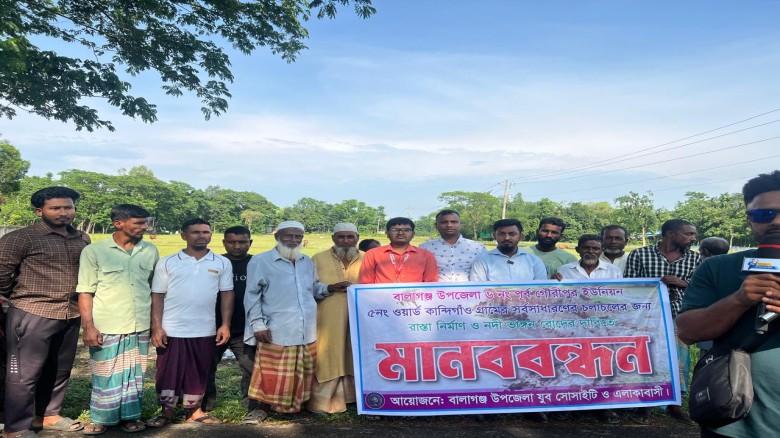 তোফায়েল আহমেদের নেতৃত্বে কান্দিগাঁওবাসীর ঐক্যবদ্ধ আন্দোলন