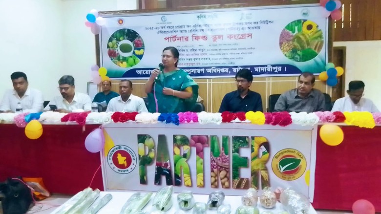 রাজৈরে কৃষিই সমৃদ্ধি পার্টনার ফিল্ড স্কুল কংগ্রেস কর্মশালা অ
