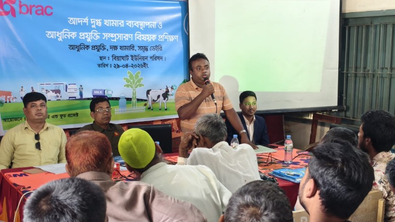 গুরুদাসপুরে আদর্শ দুগ্ধ খামার ব্যবস্থাপনা ও আধুনিক প্রযুক্তি