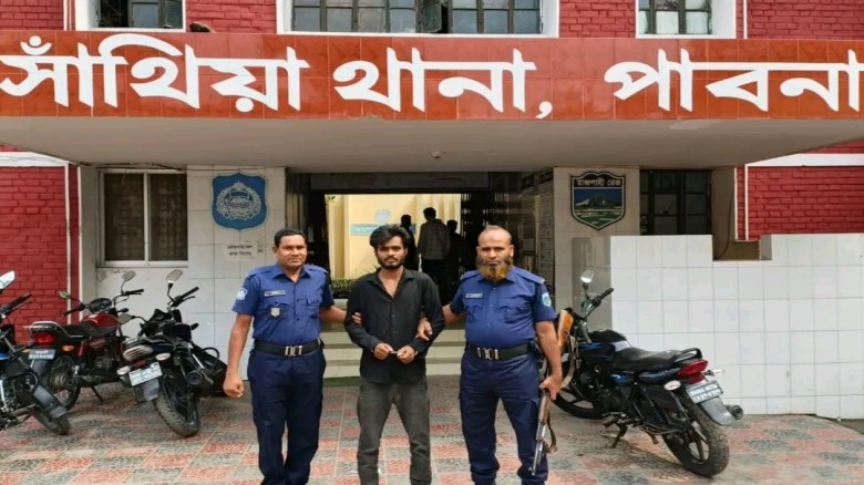 সাঁথিয়ায় মাদক সেবনের অপরাধে ভ্রাম্যমাণ আদালতে ১ বছরের কারাদণ