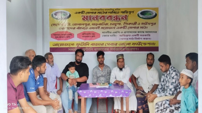 ভোলাহাট ফুটানি বাজারে ‘সেবার আলো ফাউন্ডেশন’-এর স্থায়ী কার্যা