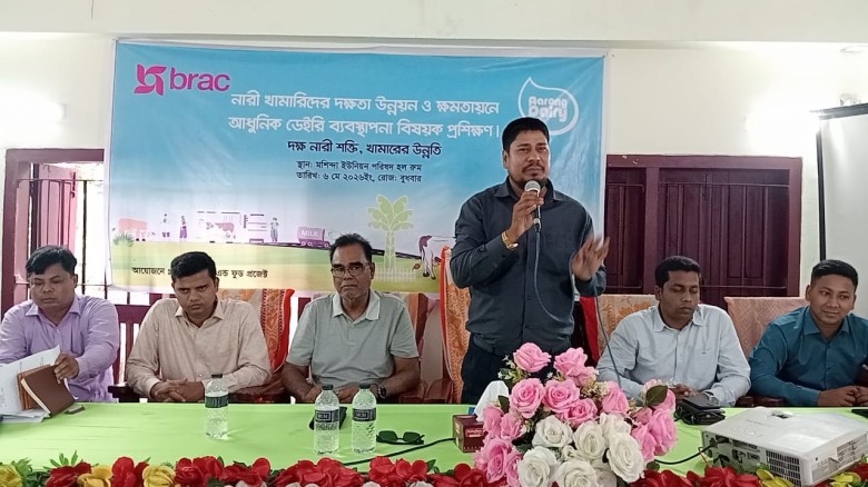 মশিন্দা ইউপিতে ব্র্যাক ডেইরির নারী খামারী প্রশিক্ষণ
