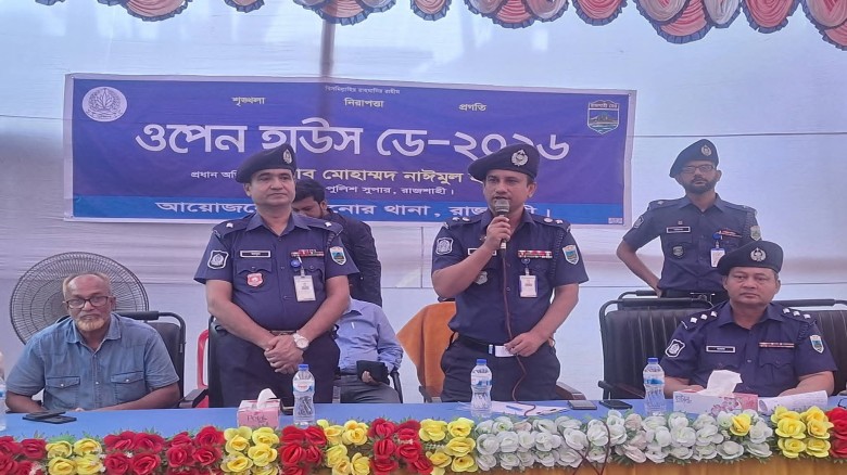 তানোরে ওপেন হাউজ ডে-২০২৬ অনুষ্ঠিত