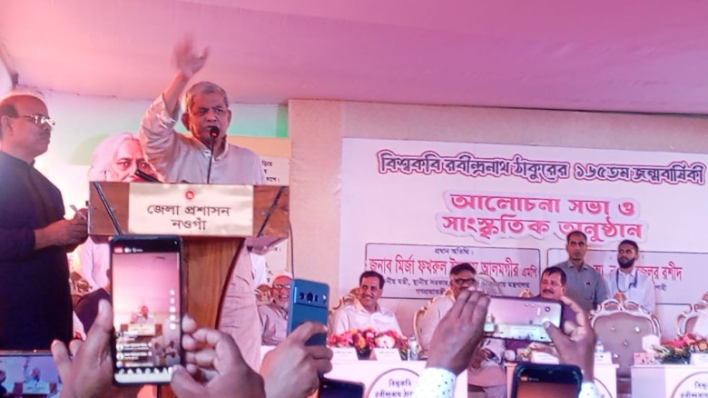 একটা পক্ষ দেশের এই পরিবর্তনকে ভিন্ন খাতে প্রবাহিত করার চেষ্ট