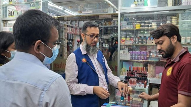 রাজশাহীতে বিএসটিআই’র অনুমোদনহীন ও মেয়াদ উত্তীর্ণ কসমেটিকস বি