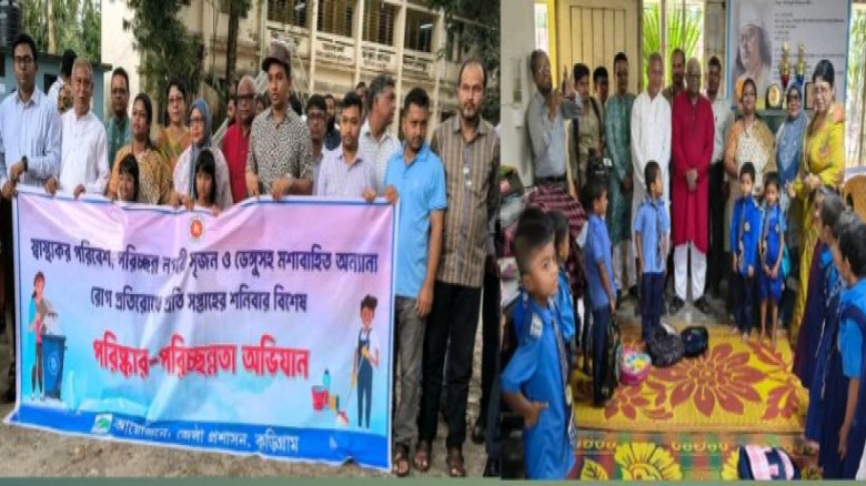 স্বাস্থ্যকর নগরী গড়তে কুড়িগ্রামে বিশেষ পরিচ্ছন্নতা অভিযান
