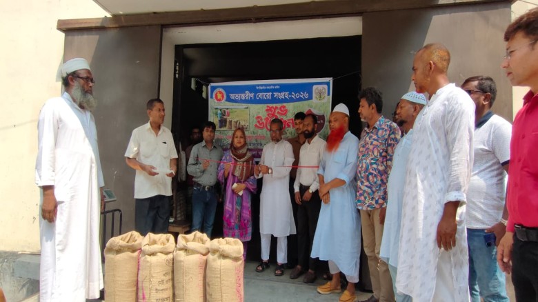 গুরুদাসপুরে অভ্যন্তরীন বোরো সংগ্রহের উদ্বোধন,